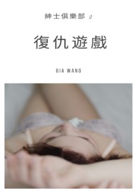 复仇手游官网