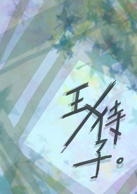 王雨诗关文奇案件