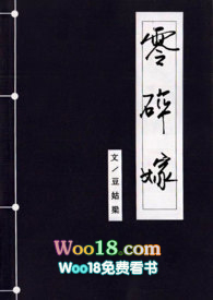 民国婚姻嫁娶