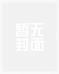 火线