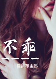 电视剧姐夫出轨