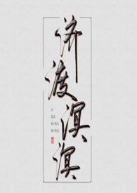 济医附院骨科